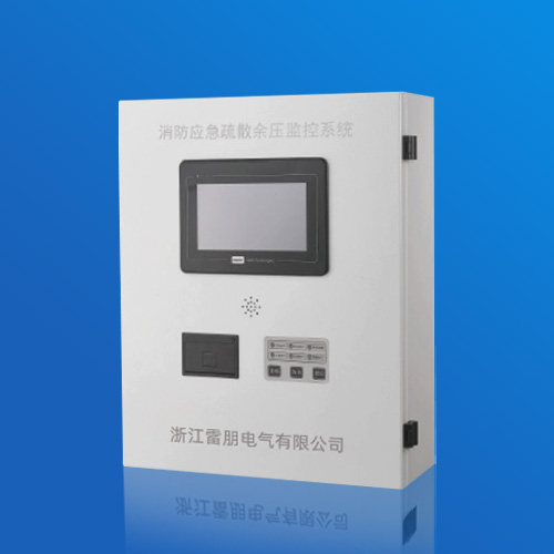 疏散通道余壓監(jiān)控系統(tǒng)