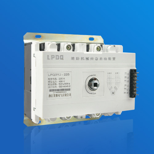 消防應(yīng)急啟動(dòng)裝置